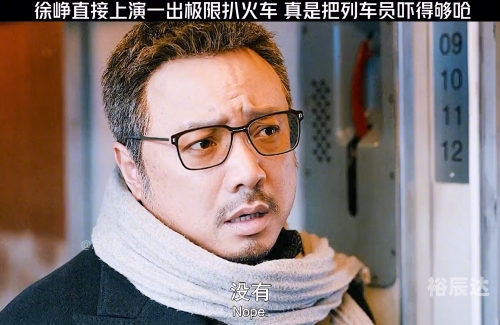 徐峥在耶鲁大学偶遇记-第1张图片