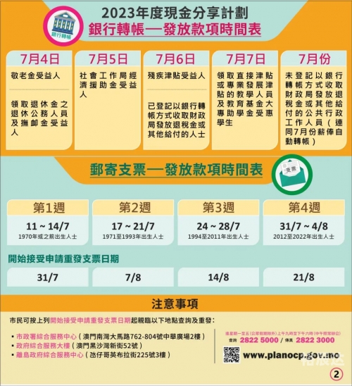 澳门精准资料大全免费更新背景介绍澳门精准资料大全免费版-第2张图片