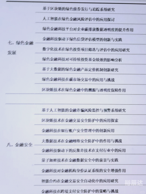 3344555全讯321全讯网，科技前沿的窗口