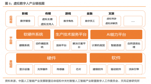 2024年新奥门王中王资料2024年新奥门王中王资料概述-第2张图片