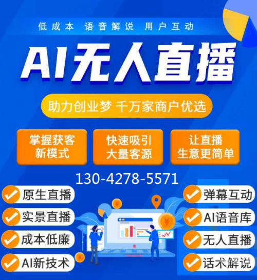 本港台现场直播开奖报码开奖结果本港台现场直播，实时互动与观众体验-第2张图片