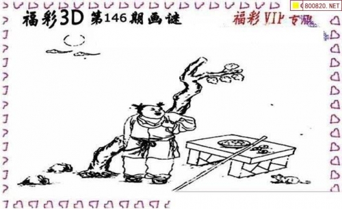 跑狗报吧报跑狗报,探索与挑战