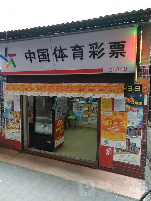 天空彩票与你同行手机报码大全天空彩票，探索无限可能