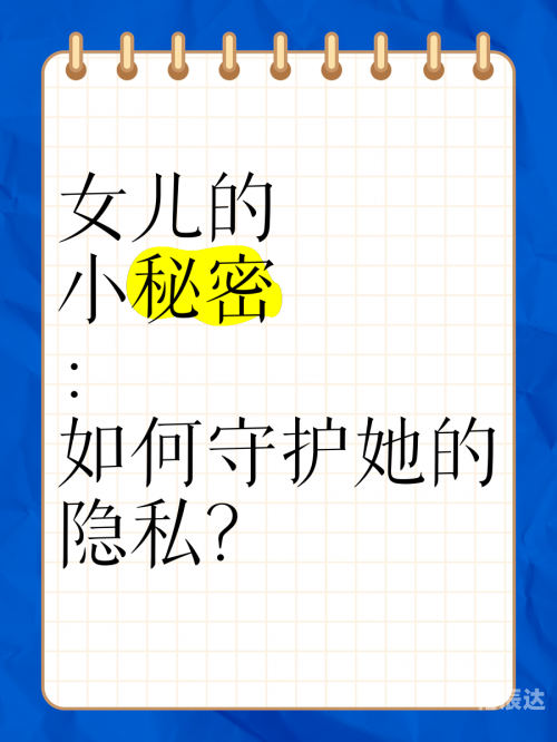 隐私锁隐私锁，守护个人隐私的神秘之锁