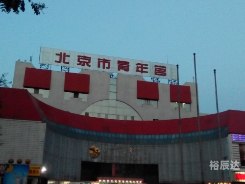下载北京青年旅行社APP下载北京青年，探索数字化时代的青年生活