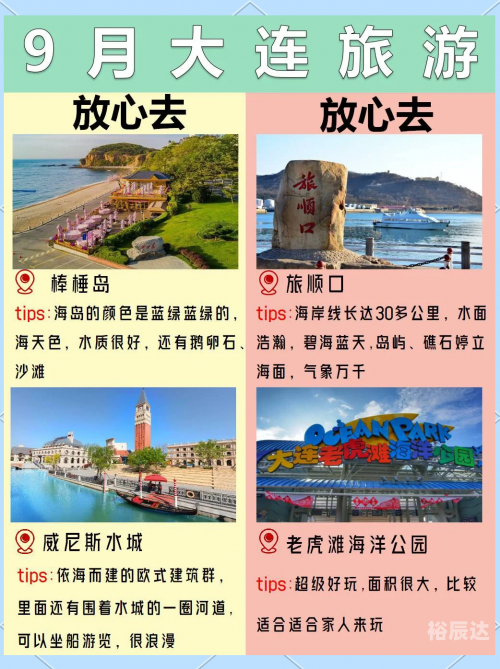大连到云南旅游攻略大连到云南旅游攻略-第2张图片