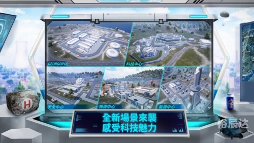 PUBG国服预约揭秘，玩家们的新冒险即将开启