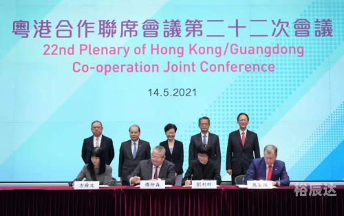 香港马 会开奖结果新闻香港马会开码结果直播，2019开奖结果揭晓-第2张图片