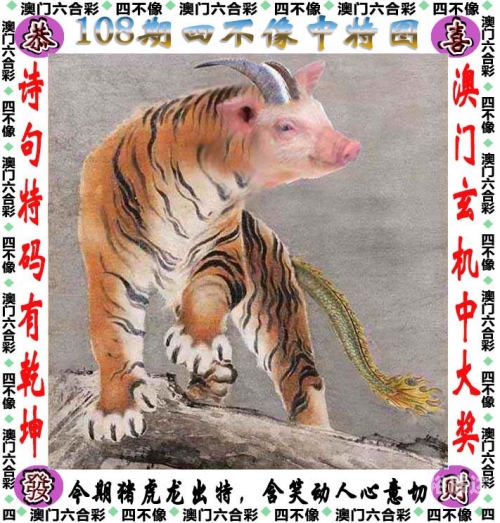 精选好彩二四六天天好彩-第3张图片
