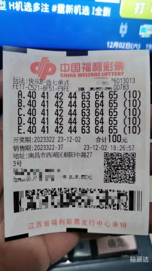 今天晚上快乐8开奖号码是多少今天晚上快乐8开奖号码是多少