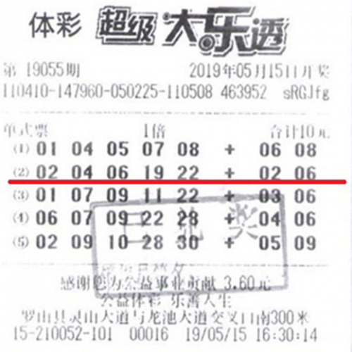 2010开奖记录全年版2010开奖记录回顾