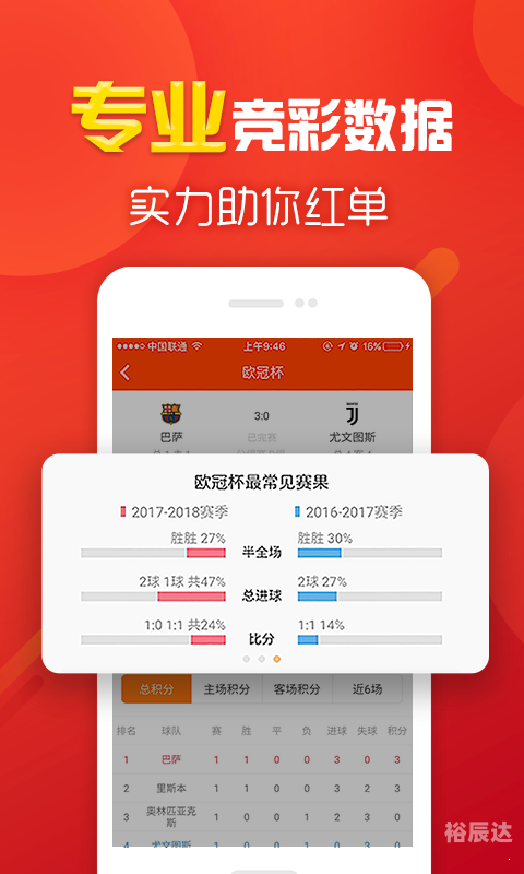 够力排列五开奖号码结果够力排列五开奖号码揭晓-第2张图片