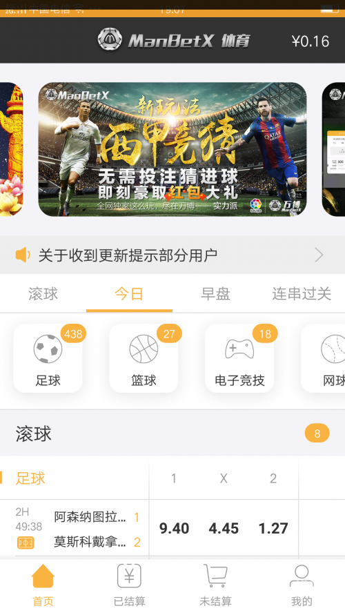 万博客户端登录万博客户端，便捷高效的数字平台