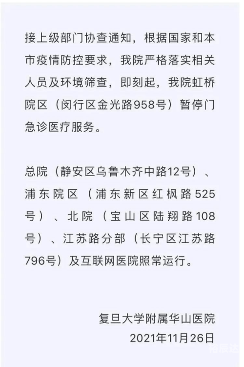 118网址之家258,ch1125探索118网址之家，网络资源的宝库-第2张图片