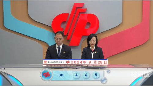 2018六开彩开奖现场直播 开奖结果视频2018六开彩开奖现场直播，揭晓激动人心的开奖结果