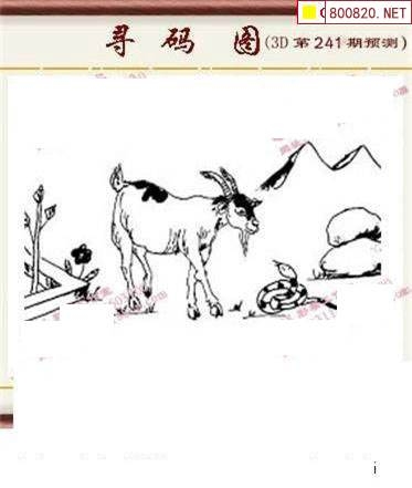 福彩3d图迷总汇福彩3D图迷总汇-第2张图片