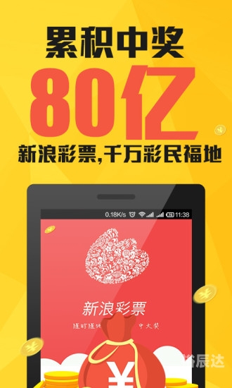 天下彩票免费资料大全