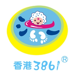 香港3861，繁荣与变迁的见证