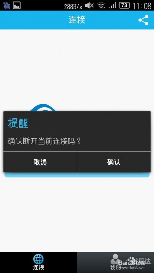 畅无线官网2023畅无线官网，全面解析与体验-第2张图片