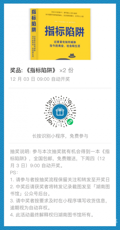澳门六开彩开奖结果全年记录澳门六开彩全年开奖结果记录-第3张图片
