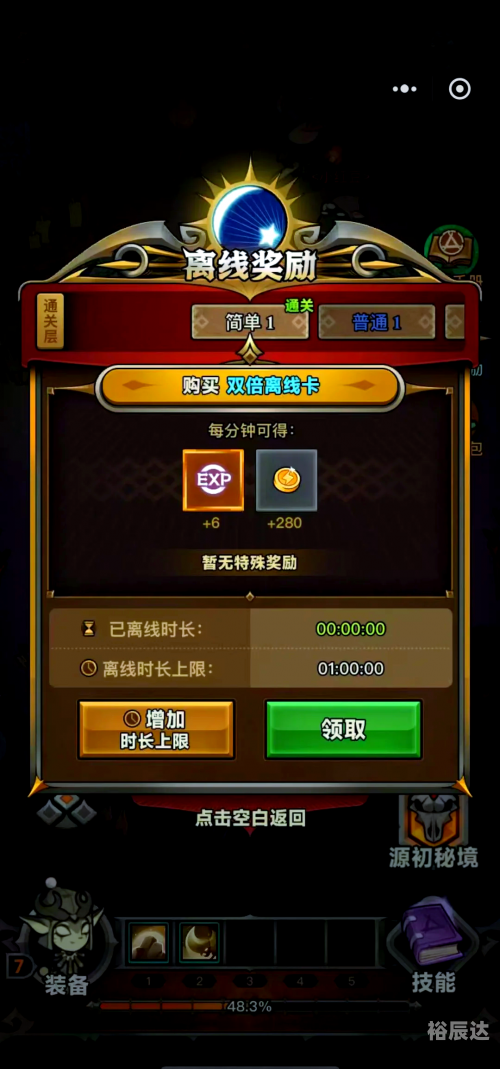 4122小游戏4122小游戏，乐趣无穷的探索之旅-第3张图片