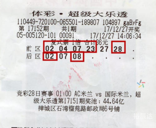 天下彩票免费资大全彩+小说天下彩票免费资枓大全-第1张图片