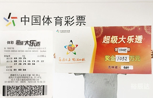 天下彩票免费资大全彩+小说天下彩票免费资枓大全-第3张图片