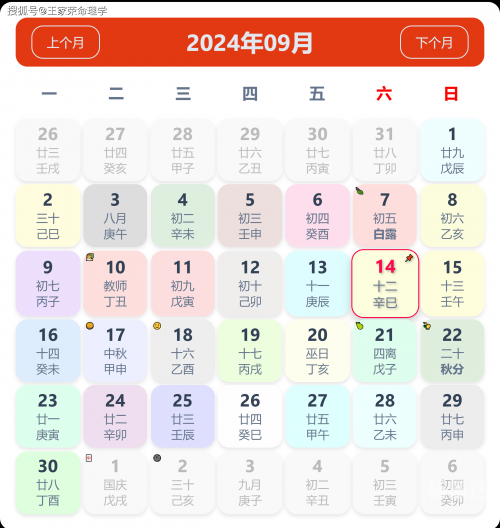 2024年买马生肖表奥门2024年买马生肖表揭秘