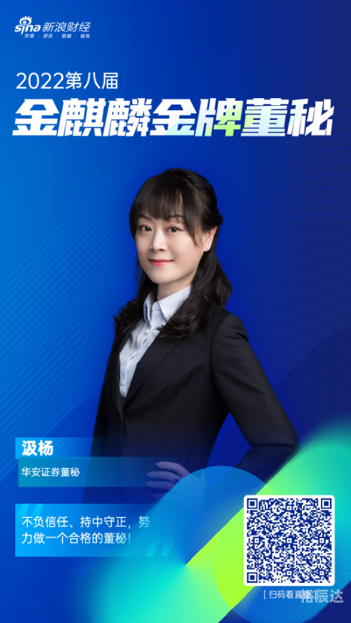 华安证券交易版手机版下载官网华安证券交易版，便捷交易新体验-第1张图片