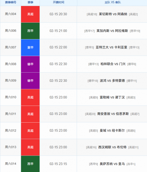 高手彩票网高手彩票网，彩票投注的新选择-第2张图片