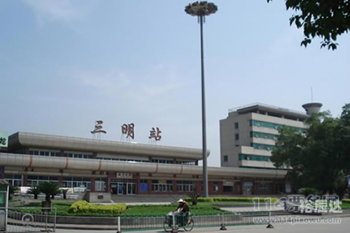 三明汽车站电话号码三明汽车站概览-第2张图片