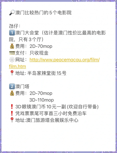澳门三维地图实景地图澳门3D地图-第2张图片