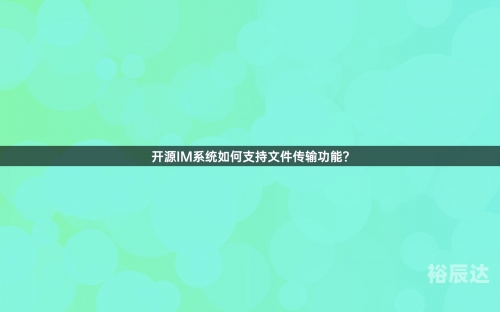 红姐聊天室红姐聊天室，深度交流与心灵共鸣