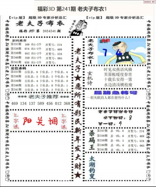 44455444大众免费印刷图库印刷图库，高效印刷解决方案