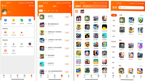 233乐园下载安装233乐园下载安装指南