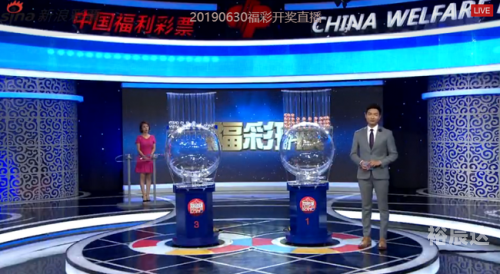2019最快开奖结果软件2019最快开奖结果揭晓