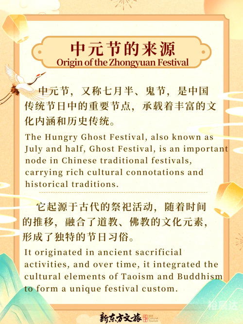 中元节不能穿什么颜色的衣服中元节不能穿什么颜色的衣服-第3张图片