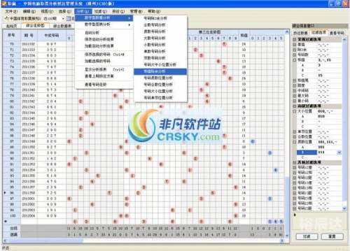二四六944赢彩二四六944赢彩-第3张图片