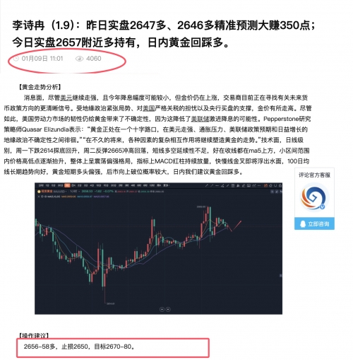 今日精准预测推荐今日精准预测推荐