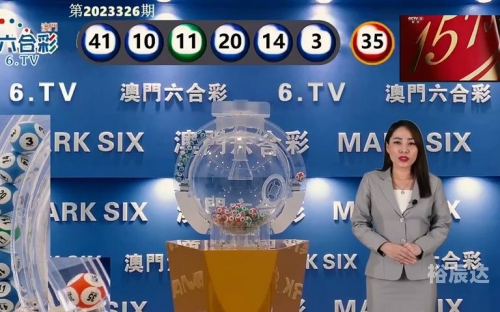 澳门一码一肖一特一中准选今晚