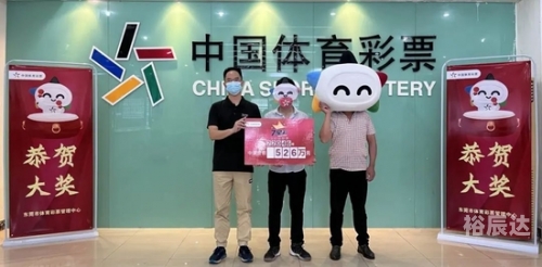 南国论坛七星彩，彩票中的南国风情