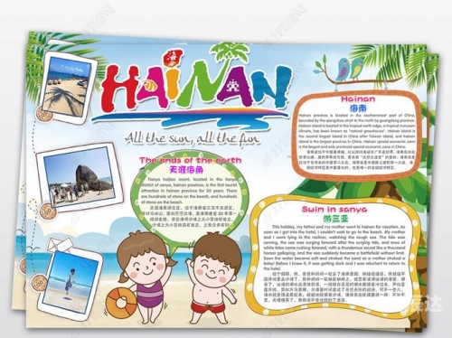 印象海南岛门票印象海南岛门票-第2张图片
