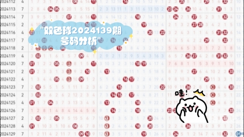双色球查询开奖结果双色球查询开奖结果，快速获取彩票资讯的途径-第3张图片