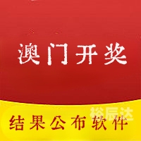 2024澳门特马今晚开奖138期揭秘-第1张图片