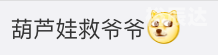 今日出马结果今日出马结果-第3张图片