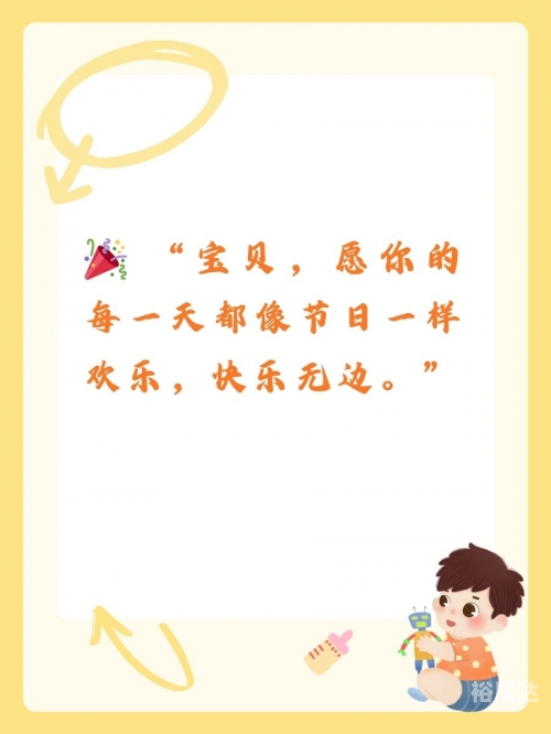 快乐幸运彩盒，生活中的惊喜与幸运