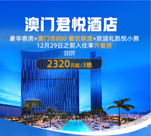 澳门金牛版42260Cm澳门金牛版42260Cm，独特魅力与非凡体验-第1张图片