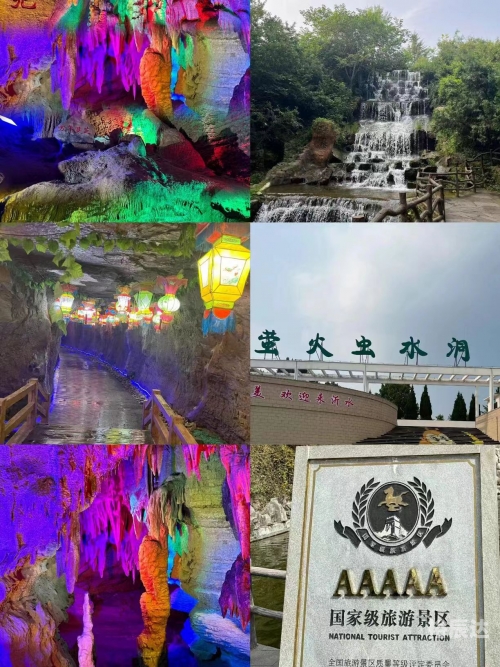 地下大峡谷之旅-第2张图片
