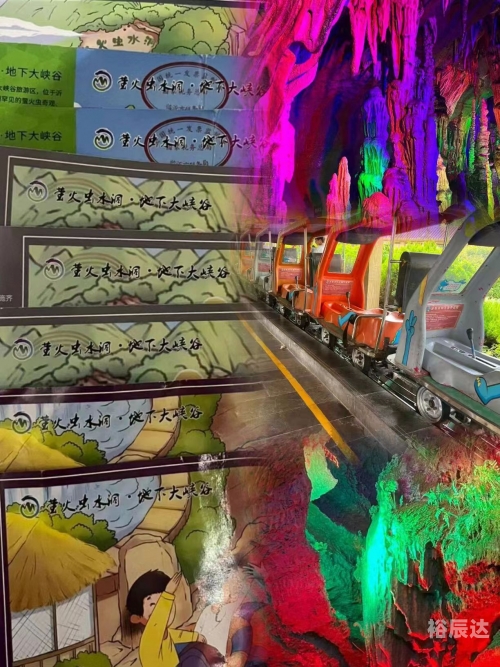 地下大峡谷之旅-第3张图片