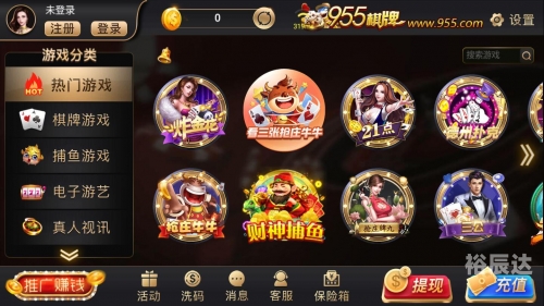 彩客网彩票app下载最精准彩客网找彩99火速出款，快速解决出款难题-第3张图片